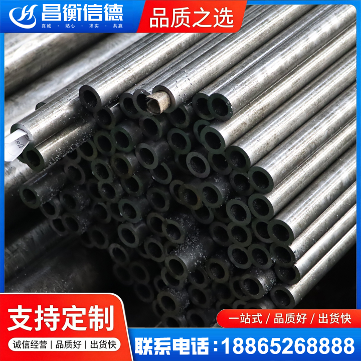 应县GCr15精密钢管