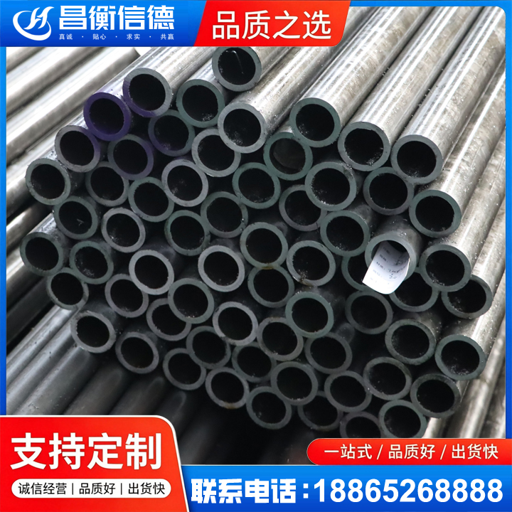 应县20cr精密钢管