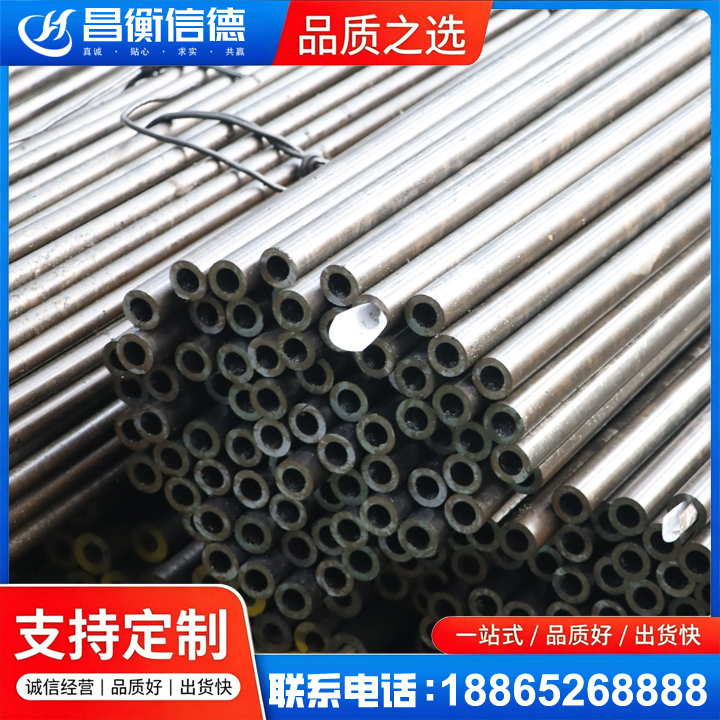 应县液压油缸用精密钢管